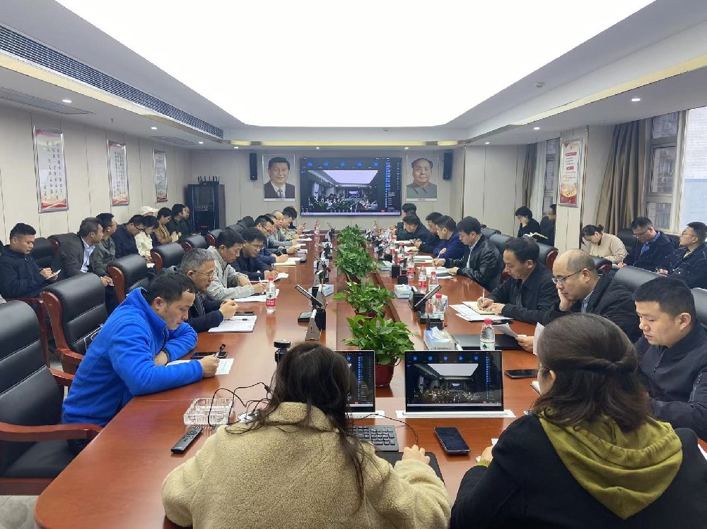 应收款项清收专题会1.jpg