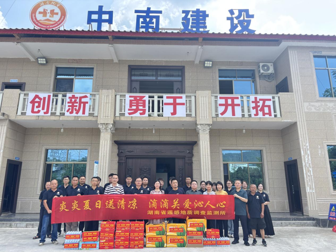 清凉沁一线 双擎促攻坚——黎海波一行赴花垣县乡镇引供水项目开展高温慰问暨攻坚督导